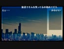 にしぽりとUMR
