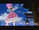 【東方MMD】東方MMD手抜き劇場　＃１　みんなのハロウィン