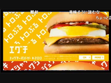 にしぽりバーガー