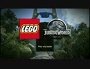 【実況】 LEGO ジュラシック・ワールドに行く!! 【Part1】