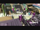 【プレイ動画】WB's奮闘記Part23【アロワナモール】