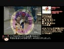 【ゆっくり】結構楽してFF8 part.07