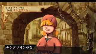 【V&B】百年戦記を実況プレイ【85話】