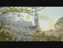中野忠晴『山の人気者』台湾語版１…洪一峰「山頂的黑狗兄」
