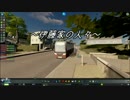 リアルを追求するCities:Skylines【ゆっくり実況】4丁目