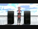 【MMD】 ラヴ・イズ・ア・バトルフィールド // Tda式GUMI・アペンド