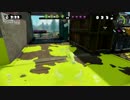 【実況】リールガンで塗っていこうな　＃２３【splatoon】