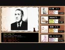 【ｸﾄｩﾙﾌ神話TRPG@ｷｬﾄﾙｰ】 『願いの行方』 Part.7
