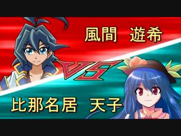 東方風希伝　第１５話