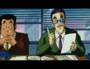 【替え歌】就活ドライバー
