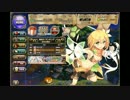 【実況】花騎士と一緒に　part6（仮）