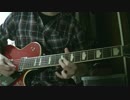 【THE BACK HORN】 墓石フィーバーを弾いてみた