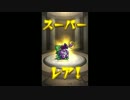 【ゆっくり実況】モンスト初陣の回【初心者プレイ】