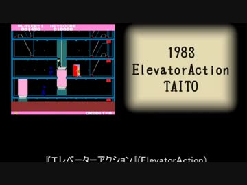 ビデオゲームグラフティー#8