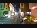 円山町のラブホ街のようす(2)
