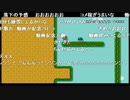 マリオメーカー　最難関鬼畜コースを51時間で世界4人目にクリア