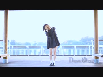 【ゆっけ】ハイドアンド・シーク踊ってみた【まーだだよ】