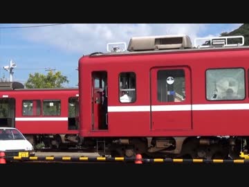 【京急】鉄道事故復旧訓練2015　Part1
