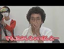 沖と魚拓の麻雀ロワイヤル　RETURNS　第38話(8/9)