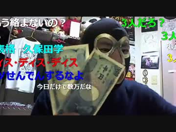 20151105 暗黒放送　古事記はニコ生から消えろ！放送 1/3