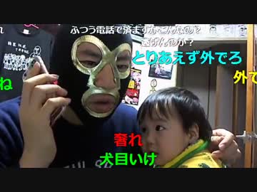 20151105 暗黒放送　古事記はニコ生から消えろ！放送 3/3