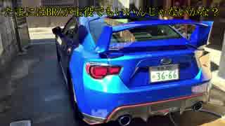 WRX STIと供に...　part66