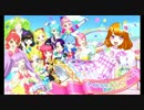 【アイカツ実況3rdシーズン】めざせ頂点!アイドルグランプリ!【最終回】