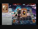 【遊戯王ADS】憑依解放イグナイト（霊使いアウス入り）