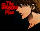 血滴る、ゲーム大会【The Boogie Man】実況 Part9