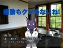 【実況】深くん漏れだ！青春しようぜvol.11