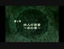 魔法使い始めました Part24