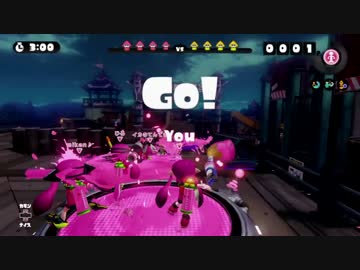 【スプラトゥーン】金欲ホタカス派を愛の力で成敗する　後編【フェス】