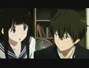 【MAD】いつまでも修正版【氷菓】