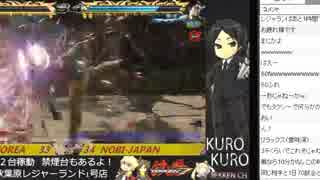 [鉄拳7]Knee日本遠征 vsノビ(ドラグノフ) 2015.10.25 [コメント付] 8/8