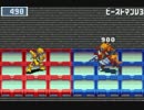 睡魔と闘う、ロックマンエグゼ3実況#24