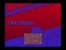 【見るんじゃない。感じるんだ！】TWO EGGS [単発実況]
