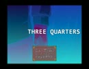 【見るんじゃない。感じるんだ！】THREE QUARTERS[単発実況]