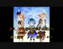 【鏡音まつり！】Eternal friend/Shinycolor Creates【クロスフェード】