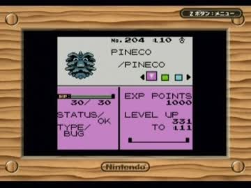 Pokémon Crystalを噛み噛みしながら実況プレイpart53