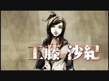 【実況】 クロヒョウ 龍が如く新章 part3