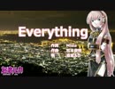【巡音ルカ】Everythingを歌わせてみた（カバー）