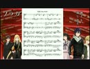 狂乱_Hey_Kids!!　ピアノアレンジ