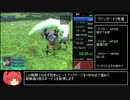 SO3DC　RTA　2:55:54（3:26:39）Part1