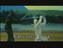 【PV】Night Force Ninja-MC松島【ニコラップ】