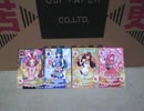 【樽叩きのテラ】映画GO!プリンセスプリキュア　感想