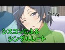 【ポケモンORAS】シスコンによるシングルレートpart4【ファイアロー】.mp4