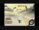 【サンルイFR】 カービィのエアライドプレイ動画 【39"18】
