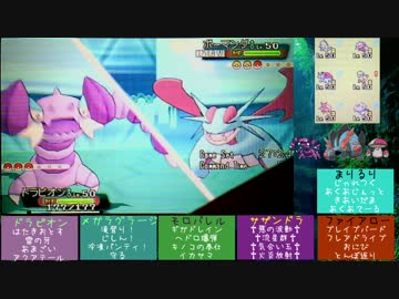 人気の ドラピオン 動画 57本 2 ニコニコ動画
