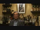 sakeバーチャルセミナー ドイツビールの魅力 アルコブロイ part04