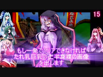 縛りに縛って駆け巡れクラッシュバンディクー3 Part2【VOICEROID実況プレイ】